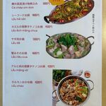 New Sai Gon Restaurant - 