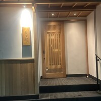 焼鳥 ひら野 - 