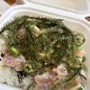 808 POKEBOWLS OKINAWA