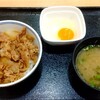 Yoshinoya - 