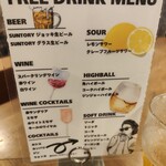 トラットリア クアルト - 飲み放題中の札(ランチタイムver.)