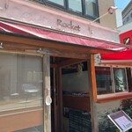 ロケット - 
