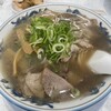 ラーメン 天