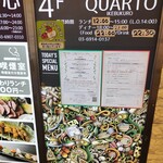 トラットリア クアルト - 