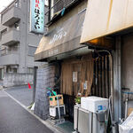 ほろよい - お店の外観