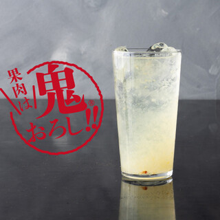鬼おろしレモンサワー