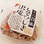 成城石井 - 