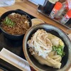 手打ちうどん ヤマエ