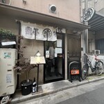 煮干そば 流。 - 外観