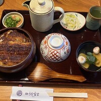 炭焼うな富士 白壁別邸 - 