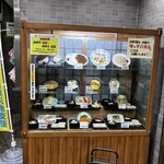 ドライブインみちしお - 