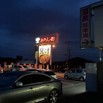 ドライブインみちしお - 