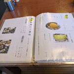 あつた蓬莱軒 - 