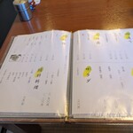 あつた蓬莱軒 - 