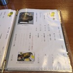 あつた蓬莱軒 - 