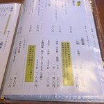 あつた蓬莱軒 - 