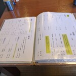 あつた蓬莱軒 - 