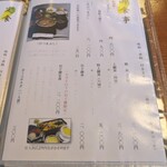 あつた蓬莱軒 - 