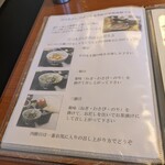 あつた蓬莱軒 - 