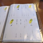 あつた蓬莱軒 - 