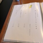 あつた蓬莱軒 - 