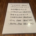 元町RUKE - メニュー