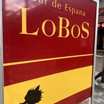 Lo Bo S - 