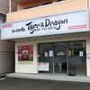 Tiger&Dragon - 