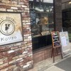 BISTRO KOUZO