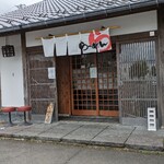 チャーシューラーメン・福水 - 入口