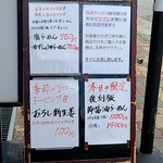 らーめん専門 和海 - 