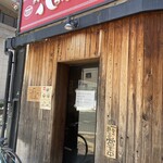 太宰府八ちゃんラーメン - 店頭外観