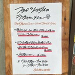 スタンド ツマミグイ - 