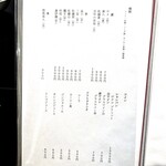 泳ぎとらふぐ活蟹料理 あじ平 - 