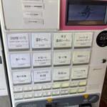 らーめんMAIKAGURA - 