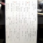 泳ぎとらふぐ活蟹料理 あじ平 - 