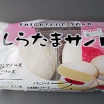 十勝製菓 和菓子アウトレット帯広店 - 