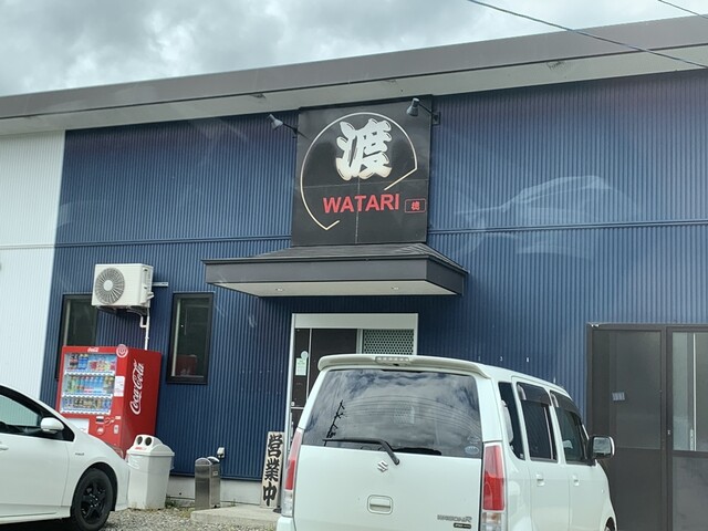 渡（ワタリ） - 中荒井（ラーメン）の写真