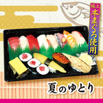 Sushi zammai - 