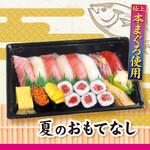 Sushi zammai - 