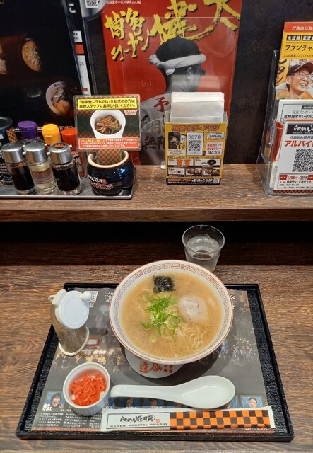 Ramen Kagetsu Arashi Ogikubo Nishiguchi Ten photo 2