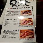 御食事処 坂口屋 - 