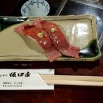 御食事処 坂口屋 - 