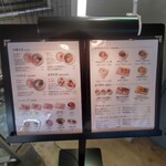 MENDOKORO TOMO Premium - 