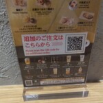 MENDOKORO TOMO Premium - 