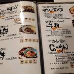 御食事処 坂口屋 - 