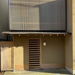 道人 - 屋号『道人』。あれっ、屋号がない？