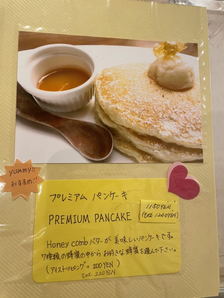 メニュー写真 : 【閉店】Honey Hunt Café - 三宮（神戸市営）/カフェ
