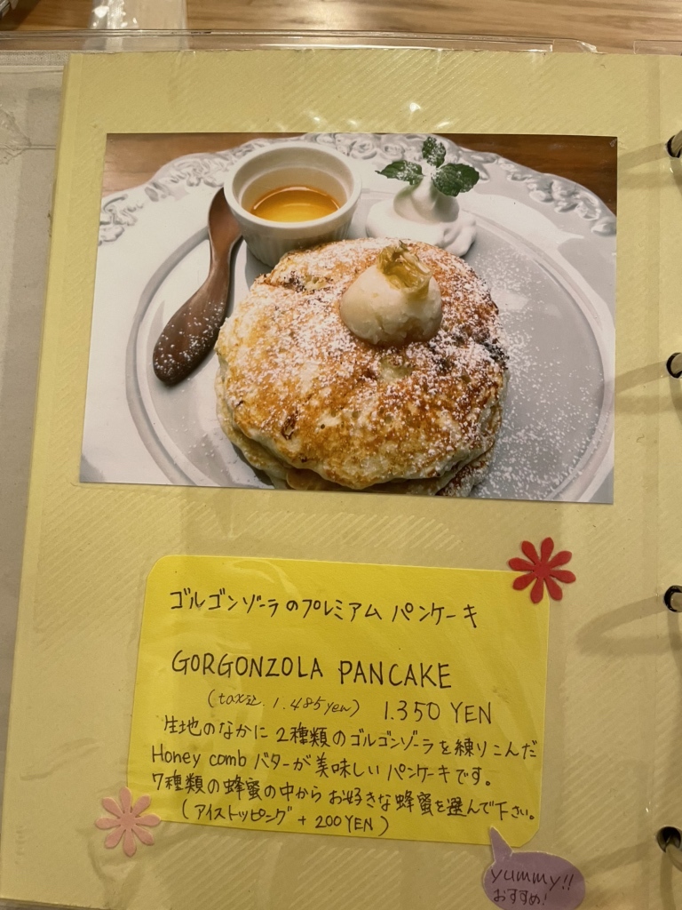 メニュー写真 : 【閉店】Honey Hunt Café - 三宮（神戸市営）/カフェ