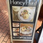Honey　Hunt　Café - 